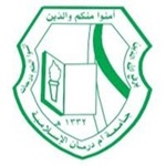 Omdurman Islamic University, Sudan